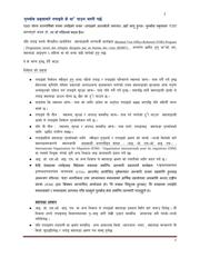 WF111-A-V1C 数据规格书 2
