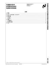 LM27341QMY/NOPB datasheet.datasheet_page 2