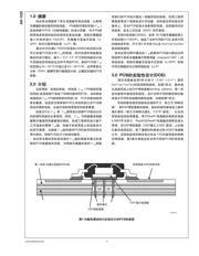 LM27341QMY/NOPB datasheet.datasheet_page 3