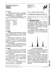 DP83849IVSX/NOPB 数据规格书 2