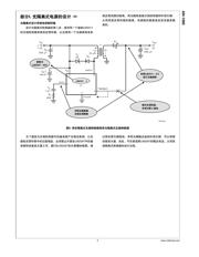 LM2587T-5.0/NOPB 数据规格书 4