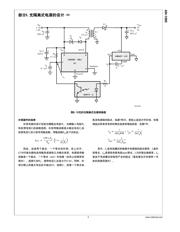 LM2587T-5.0/NOPB 数据规格书 6