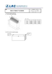 SB3100 数据规格书 4