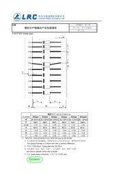 SB3100 数据规格书 6