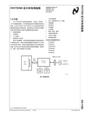 VC080505C150DP 数据规格书 2