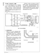 VC080505C150DP 数据规格书 3