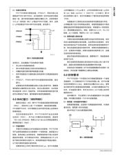 VC080505C150DP 数据规格书 6