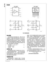 LM3431EVAL/NOPB datasheet.datasheet_page 3