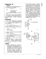 LM3431EVAL/NOPB datasheet.datasheet_page 4