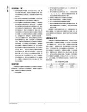 LM3431EVAL/NOPB datasheet.datasheet_page 5