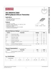 KSC3503DS datasheet.datasheet_page 1