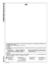 LMH6321TS 数据规格书 5