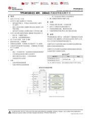 TPS4H160-Q1 datasheet.datasheet_page 1