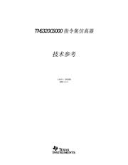 XC3S400-4FG320C datasheet.datasheet_page 1
