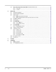 XC3S400-4FG320C datasheet.datasheet_page 4