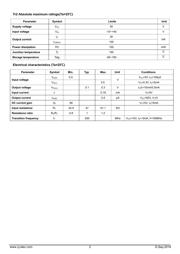 EMF5 数据规格书 2