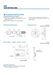 CJS-1201A1 数据规格书 5