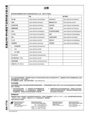 LMH6518SQEVK/NOPB 数据规格书 5