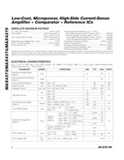 MAX4373FEUA+ 数据规格书 2