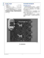 LMP2021MA/NOPB 数据规格书 5