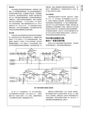 LME49860MA 数据规格书 4