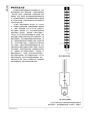 LM4562HABD 数据规格书 5