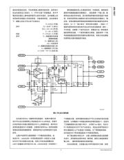 LME49860MA 数据规格书 6