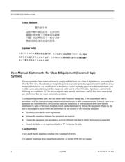 DG2012DL-T1-E3 数据规格书 4
