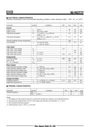 NJM3777 datasheet.datasheet_page 5