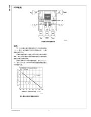 LP3882EMR-1.2/NOPB datasheet.datasheet_page 3