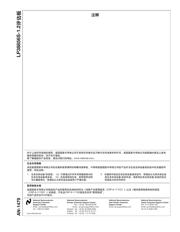 LP3882EMR-1.2/NOPB datasheet.datasheet_page 5