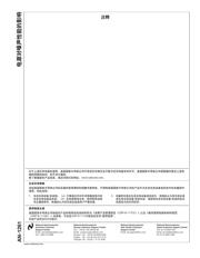 ADC12040CIVY 数据规格书 5