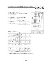 2SK1350 datasheet.datasheet_page 1