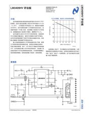 LM3409HVMY 数据规格书 2