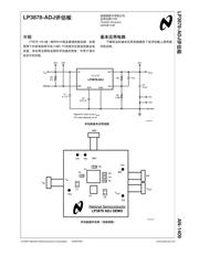 LP3878MRX-ADJ datasheet.datasheet_page 2