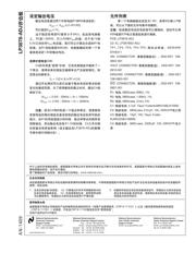 LP3878MRX-ADJ datasheet.datasheet_page 3