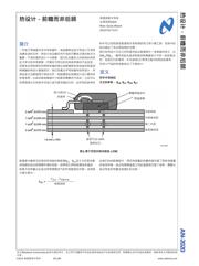 LMZ14202HEVAL/NOPB datasheet.datasheet_page 2