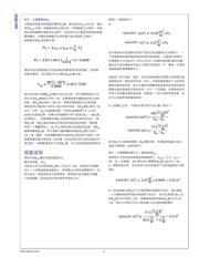 LMZ14202HEVAL/NOPB datasheet.datasheet_page 5
