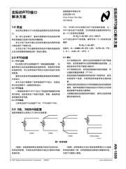 LM4140BCMX-1.0/NOPB 数据规格书 2