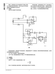 LM4140BCMX-1.0/NOPB 数据规格书 3