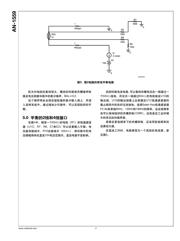 LM4140BCMX-1.0/NOPB 数据规格书 5