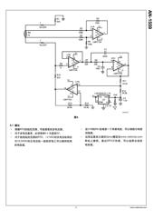 LM4140BCMX-1.0/NOPB 数据规格书 6