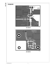 LM3674MF-1.5EV datasheet.datasheet_page 5