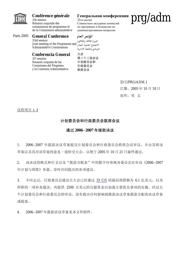 ADM802MARNZ 数据规格书 1