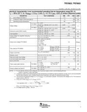 TPS78833DBVRG4 datasheet.datasheet_page 3