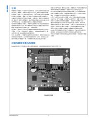 LMZ22003EVAL/NOPB datasheet.datasheet_page 5
