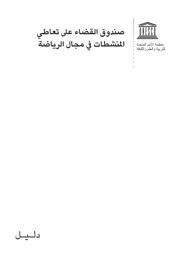 M29F160FB5AN6E2 datasheet.datasheet_page 2