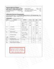 LM78L12ACM/NOPB datasheet.datasheet_page 2