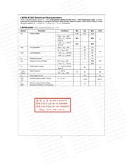 LM78L12ACM/NOPB datasheet.datasheet_page 3