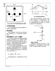 LM3402MMX 数据规格书 3
